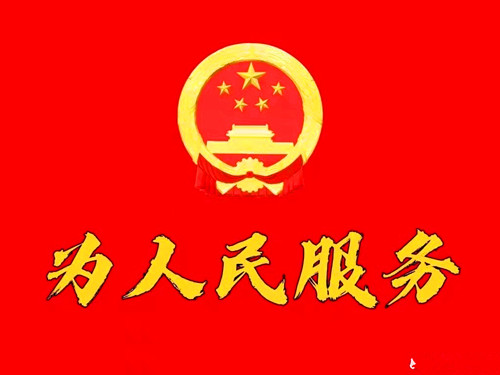 1730902931160637.jpg 913781d8ly1hvcty2leojj20sg0lcwfr_副本.jpg