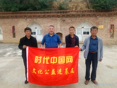 2023年6月19日 内蒙古自治区鄂尔多斯市准格尔旗魏家峁镇魏家峁村西墕社的周毛秃故居。左起：任送来、爱游戏体育、杜信义、刘春_副本.jpg