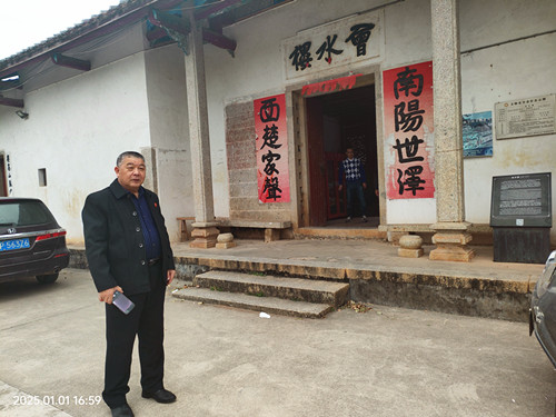 IMG20250101165931_副本.jpg