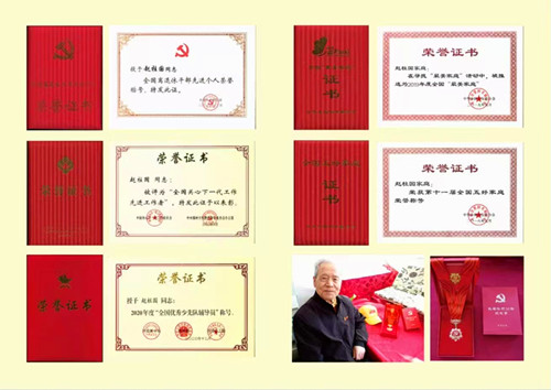 1744269640196226.jpg 微信图片_20250410151043_副本.jpg