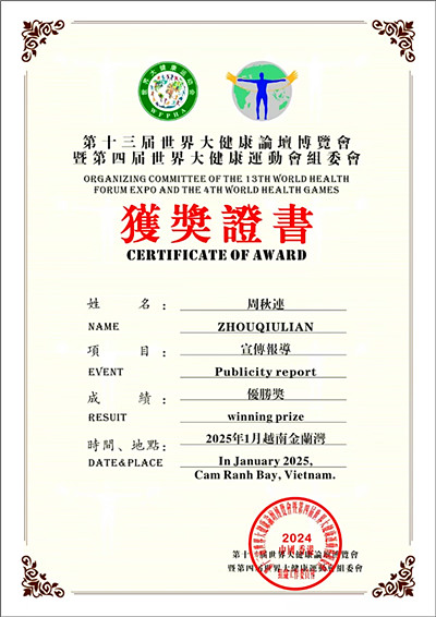 爱游戏体育  20250124210432_副本.jpg
