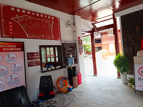 IMG_20250821_112345_副本.jpg