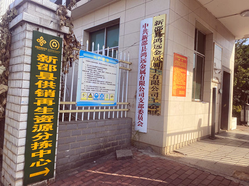 微信图片_20251130181919.jpg