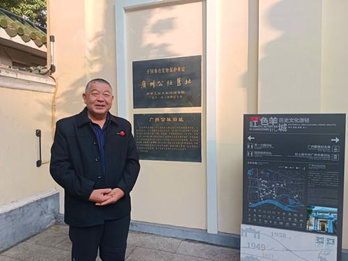 2025年12月4日广东省广州市越秀区起义路200一1号，广州起义纪念馆_副本.jpg