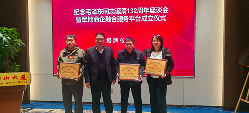 微信图片_20251221191758_18_4486_副本.jpg