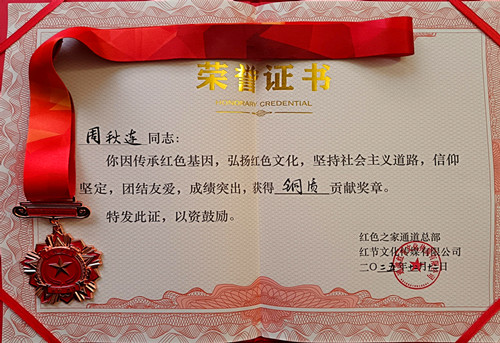 IMG_20251213_080754_副本.jpg